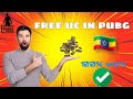 ßï Pubg Uc ßëáßèÉßìâ ßêøßîìßèÿßëÁ ßë ßë ßêê Pubg Uc Can Be Found For Free Osmiteck Abyssiniagamer PUBG ßï Pubg Uc ßëáßèÉßìâ ßêøßîìßèÿßëÁ ßë ßë ßêê Pubg Uc Can Be Found For Free Osmiteck Abyssiniagamer PUBG