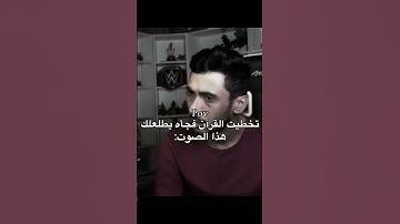 #تلاوة_خاشعة #راحة_نفسية #قرآن #like #subscribe #اكسبلور #لايك #محمد_اللحيدان #سعود_الشريم