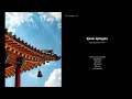 Spring face _ Lumen | Soft Lo-fi K-Indie Pop