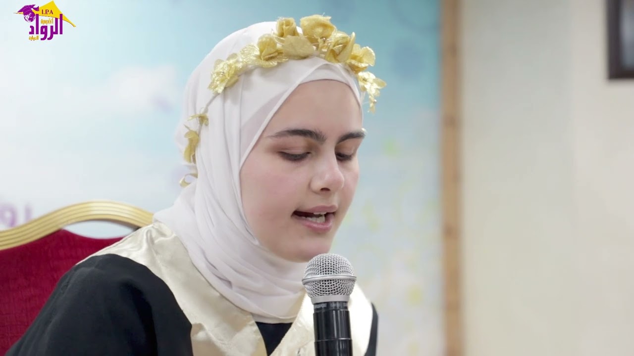 فيديو || دعاء ختم القرآن الكريم للطالبة الحافظة الروادية وجد شكوكاني من #ثانوية_البنات