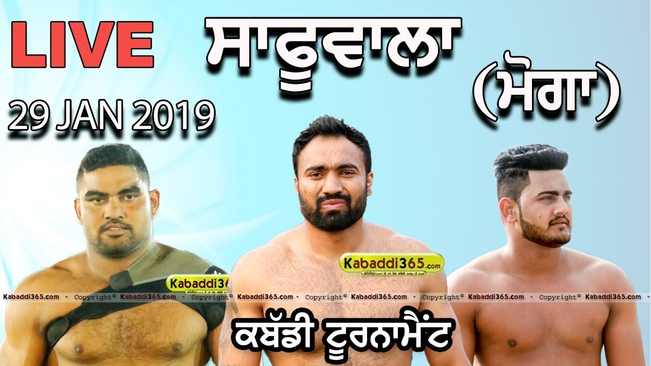 🔴 [Live] Saffuwala (Moga) Kabaddi Tournament 29 Jan 2019