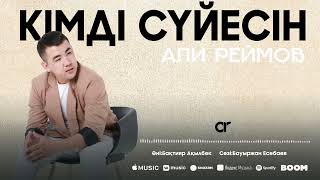 Али Реймов - Кімді сүйесін / ARIDAI