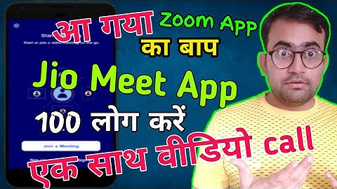 Reliance Jio New App : Jio Meet App Download & How to Use JioMeet Video Conferencing App