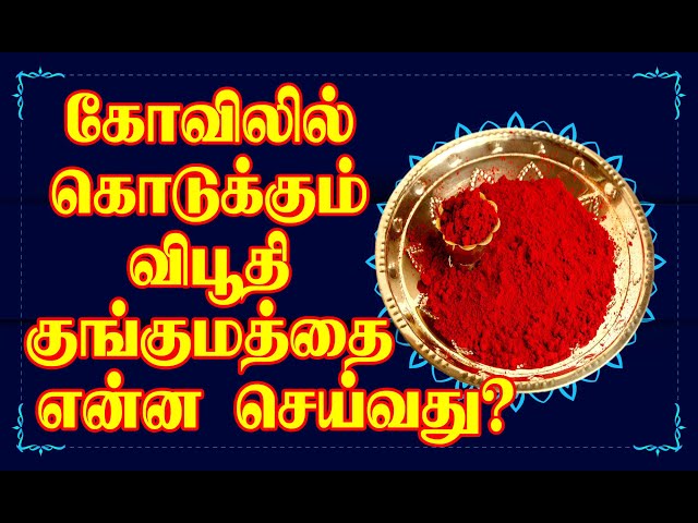 Ennathu We Save the Kungumam and Viboothi | Save Holy Ash or Not class=