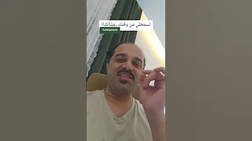 تسمحلي من وقتك عشانك اكسبلور Ai Motivation Viral Viralvideo Viralshorts Viralshort 