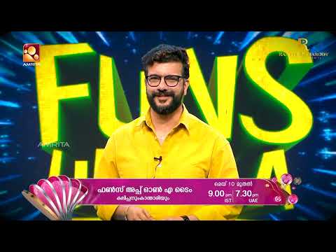 പുതിയ രൂപത്തിലും ഭാവത്തിലും ഇതാ FUNS UPON A TIME കലിപ്പനും കാന്താരിയും SEASON 4