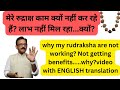Why rudraksha does not work for me i how long do i need to wear a rudraksha for best results