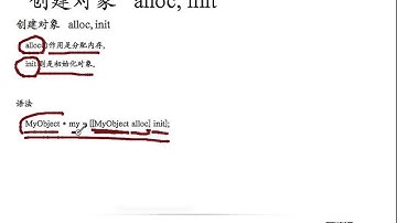 iOS开发入门实战- 柯博文老师- 012 class 1