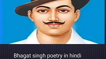 Bhagat singh poetry in hindi | by Ranvir kr yadav | Rky poetry