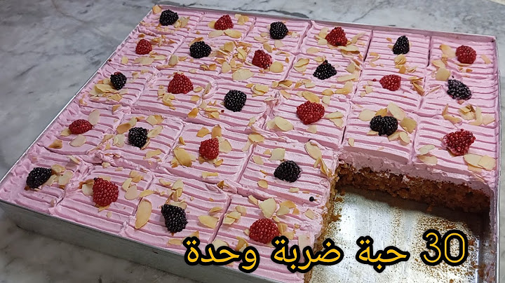 ارواحي نوريلك‼️حلوة السنيوة تقطع 30حبة بمقادير بسيطة تحضريها ضربة وحدة وصفة بسيطة وتقطع كمية كبيرة