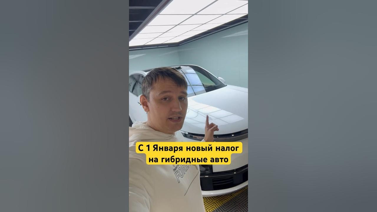 Налог на автомобиль за лошадиные силы в москве 2021. Новый налог на автомобили. Налог на автомобиль за лошадиные силы в москве 2021. Налог на машину. Новый налог на автомобили.