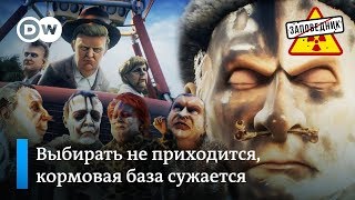 Политический каннибализм: как съели Абызова – 