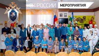 В Уфе сотрудники СК России навестили пациентов военного госпиталя