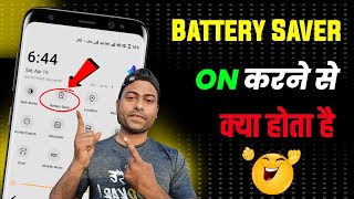 Battery Saver ON karne se kya hota hai. Battery Saver se kya hota hai. #batterysaver screenshot 5