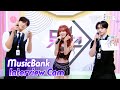 Capture de la vidéo (Eng)[Musicbank Interview Cam] 웬디 (Wendy Interview)L@Musicbank Kbs 20250912