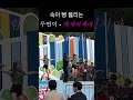 속 시원해지는 가사 케세라세라 우연이 속 시원해지는 가사 케세라세라 우연이