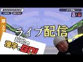 漢字でGO集英社版やりながら色々する#shorts