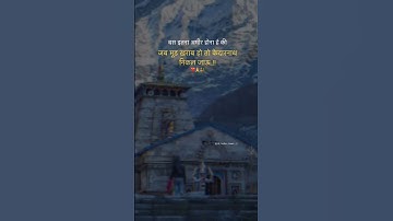 mahadev status mahadev status video 💫 mahakal status ❤️ #bholenath #mahadev #mahadevstatus