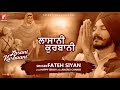 Lasani kurbaani  latest punjabi songs 2020  fateh siyan  happy singh  fateh films