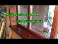 Установка деревянного подоконника и откосов