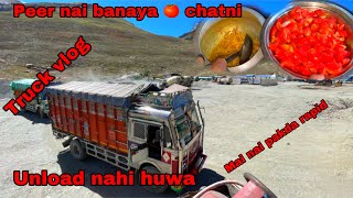 Aaj  gulzaar nai banayi tomato chatni @RRajeshVlogs