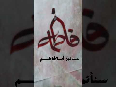 ملائكة السماء تغضب محمد حسين خليل