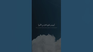أَرَضِیتُم بِٱلۡحَیَوٰةِ ٱلدُّنۡیَا مِنَ ٱلۡأَخِرَةِۚ | محمد صديق المنشاوي | سورة التوبة | نهاوند