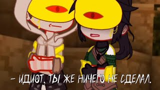 Я лично проголодался [Т.О.] [Бурис, Дана] [Lololoshka]