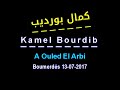 Kamel Bourdib Boumerdès 2017 سلم يا من لام فالهوى Kamel Bourdib Boumerdès 2017 سلم يا من لام فالهوى