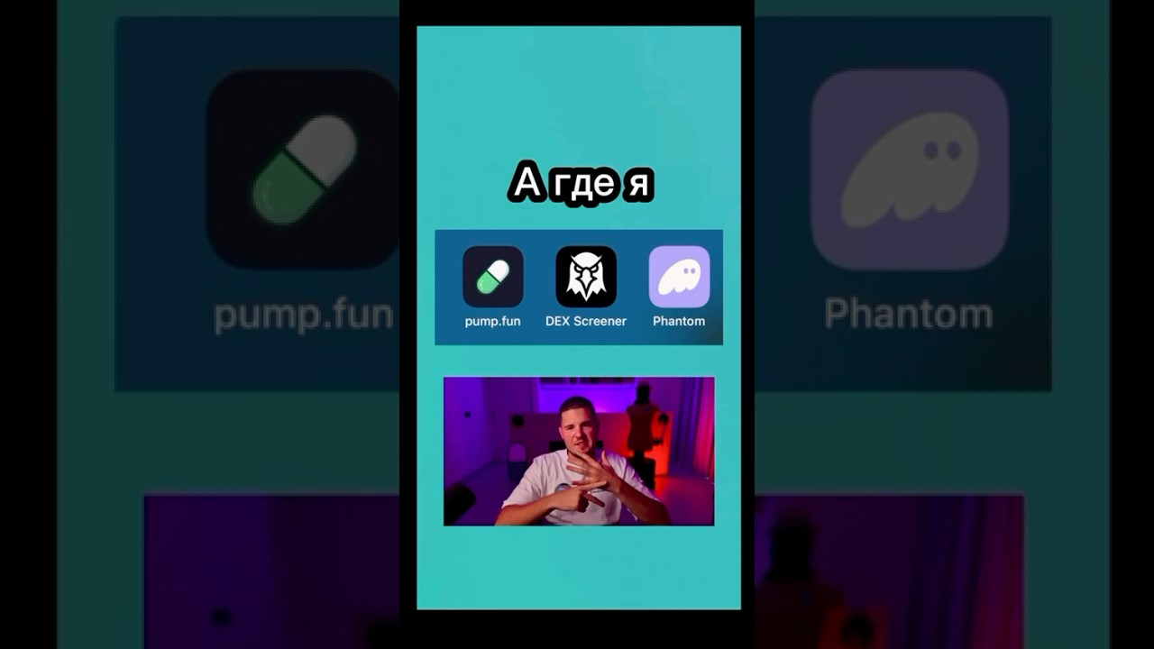 Трейдер ловушка 