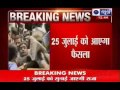 India News Delhi gang rape Juvenile Court s verdict today