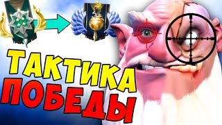 ТАКТИКА ПОБЕДЫ В ДОТЕ 2 🔥 АБУЗ ВСЕХ ЛИНИЙ В DOTA 2 НА ЛИЧЕ LICH SOLO HARD