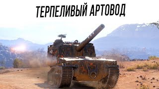 ТЕРПИМ ВСЮ БОЛЬ на АРТЕ