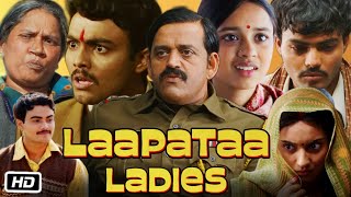 Laapataa Ladies Full HD Movie in Hindi Sparsh Shrivastav Review | Pratibha Ranta | Ravi K | Nitanshi