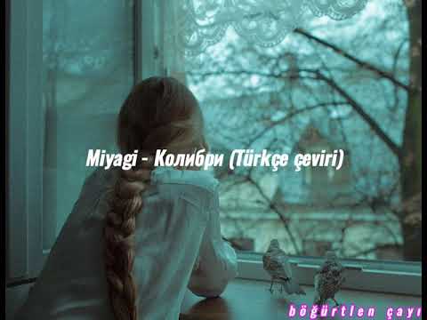 Miyagi -Колибри