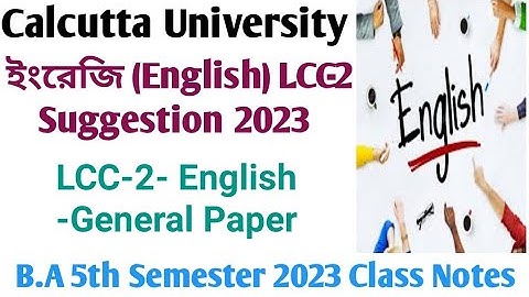 Calcutta University 5th semester compulsory English LCC-1(2) Suggestion 2023।। B.A 5th Semester
