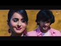 Barfi || Yeno Onthara || HD Video Song || Diganth || Bhama || Arjun Janya || Ghouse Peer || Mp3 Song