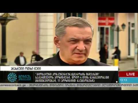 არასრული ოთხი წელი