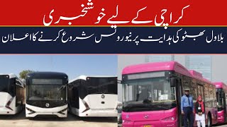Good News | Bilawal Bhutto Zardari | Sindh government announced new transport projects after Eid