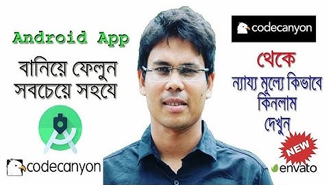 How to Buy Android Source Code from codecanyon | Envato source code | bangla