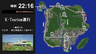 冬の咲島祭2020 鉄道バス運行略図 冬の咲島祭2020 鉄道バス運行略図