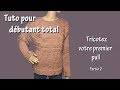 Tuto tricot pour dbutant total  premier pull part ii