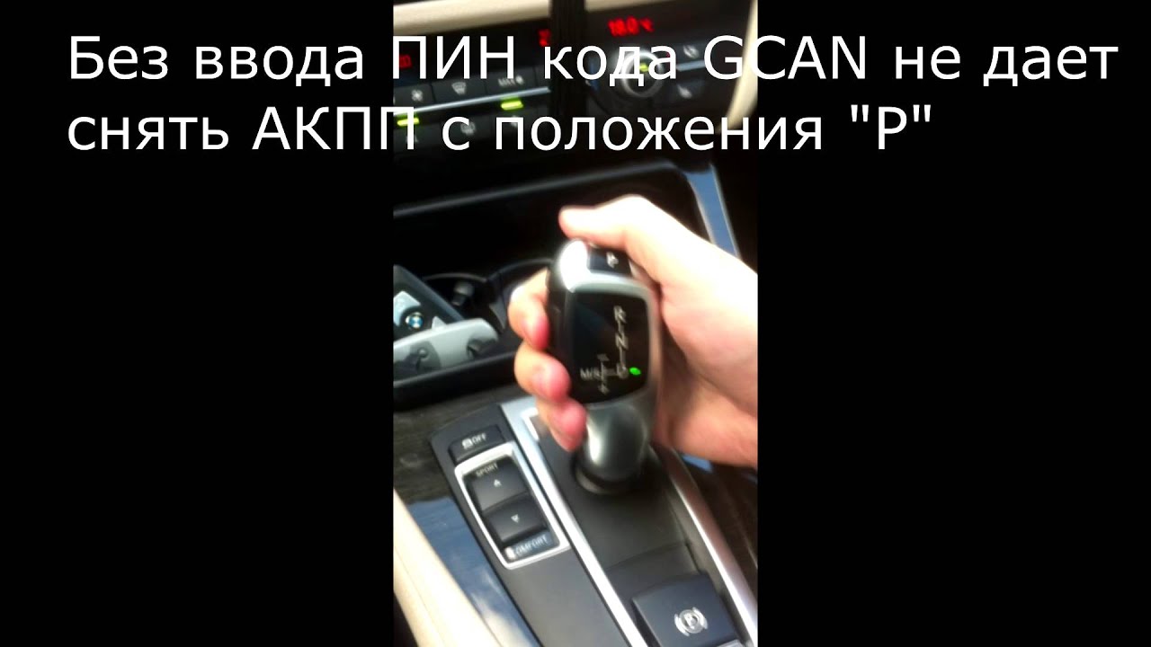 BMW AKPP BLOCK BMW AKPP BLOCK