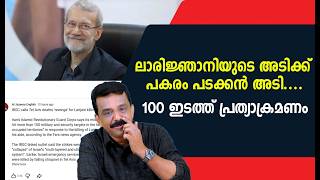 ലരജഞനയട അടകക പകര പടകകൻ അട ....100 ഇടതത പരതയകരമണ