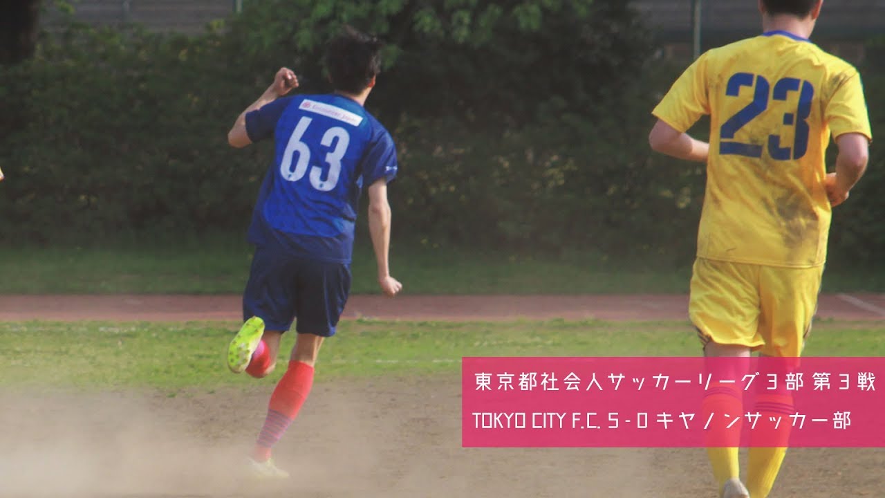 TOKYO CITY F.C. 5 - 0 キヤノンサッカー部 camera iphone 8 plus apk