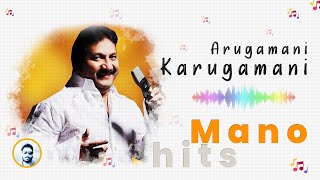 Download Lagu Arugamani Karugamani | Rahman | Ilayaraja | Mappillai Vanthachu | Mano Hits | Ravins Diary MP3