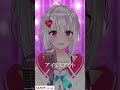 【歌ってみた】IRIS OUT / 米津玄師 【第1声帯】 #歌ってみた #vtuber #shorts #あおぎり高校 #萌実