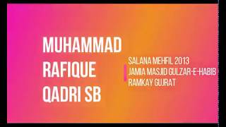 Qari Rafique Qadri Sb Dhodha Shareef | Salana Mehfil 2013 Ramkay | Islamic Corner