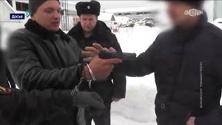 видео: Суд огласил суровый приговор лидеру и участникам ОПГ Пичуги картинка: Суд огласил суровый приговор лидеру и участникам ОПГ Пичуги