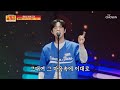 빵야🔫 내 마음을 녹이는 혁진이😉는 나에게 ‘오직 하나뿐인 그대’♬👆 TV CHOSUN 250703 방송 | [사랑의 콜센타 세븐스타즈] 10회 | TV조선